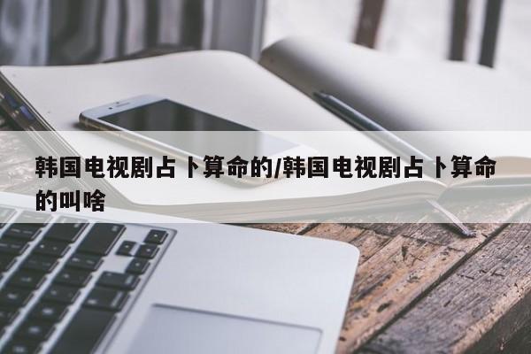 辅助开挂工具“哈糖大菠萝提高胜率”其实确实有挂