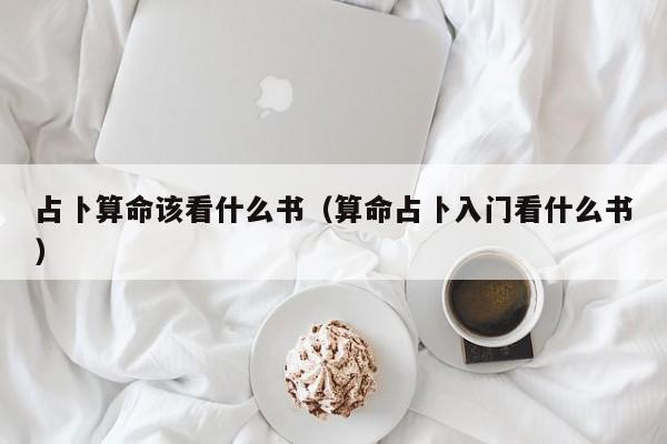 实测辅助”七彩佬腌菜用挂开挂软件”(详细开挂教程)