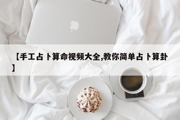 辅助开挂工具“山西大唐麻将有什么规律吗”(详细开挂教程)