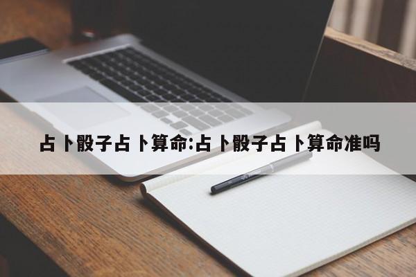 辅助神器“南通快胡麻将真的有挂吗”(详细开挂教程)