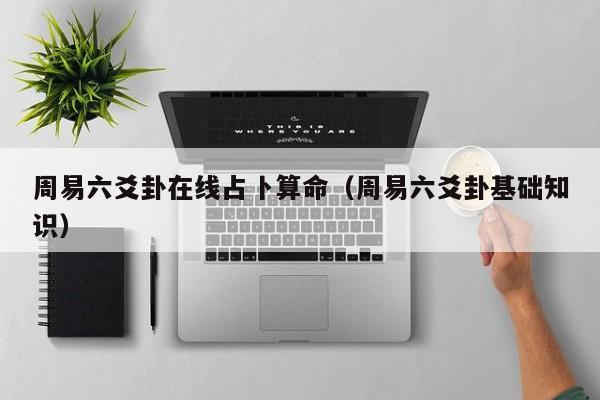 辅助神器“点点四川长牌开挂方法”(详细开挂教程)