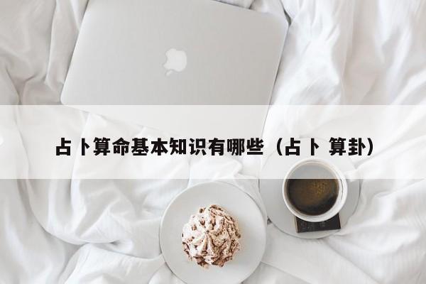辅助神器“微乐捉鸡麻将小程序开挂神器下载安装”(详细开挂教程)