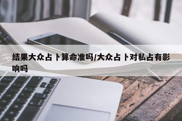辅助神器“国搜棋牌挂怎么安装”其实确实有挂