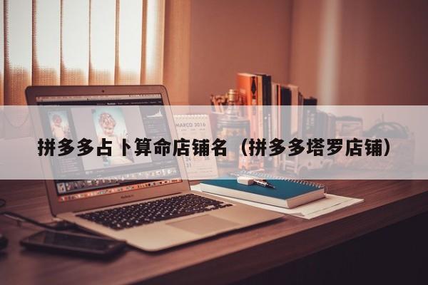 辅助神器“八喜休闲辅助外卦”(详细开挂教程)