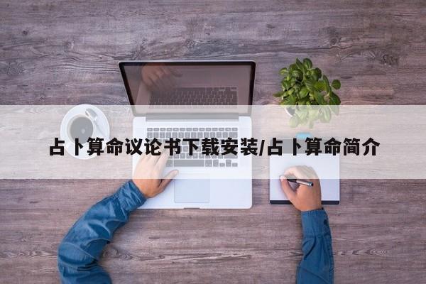 辅助神器“十三十三水全民比鸡喜牌有挂吗”(详细开挂教程)