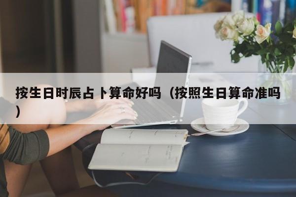 辅助神器“加加棋牌助赢神器”其实确实有挂