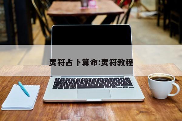 实测辅助”玖天乐游十三水可以开挂吗”其实确实有挂
