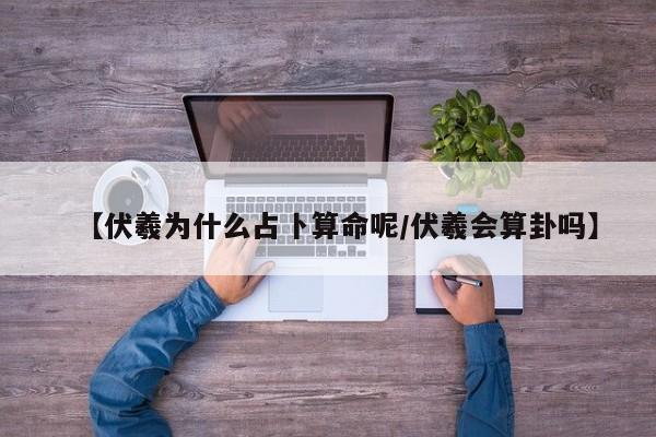 实测辅助”个中至武宁双扣怎咋提高胜率根本赢不了”其实确实有挂