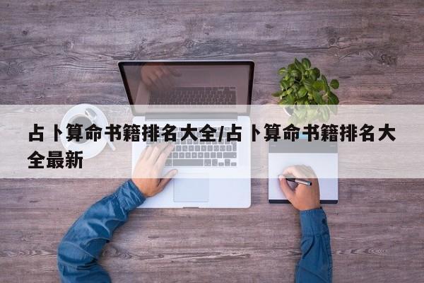 实测辅助”Winner挂怎么安装”其实确实有挂