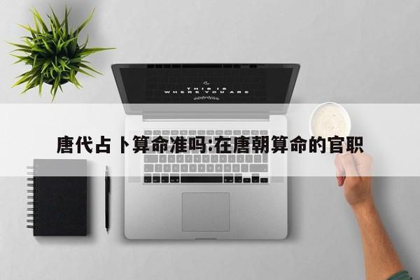 辅助开挂工具“白金岛红拐弯怎么看出人家开挂”其实确实有挂