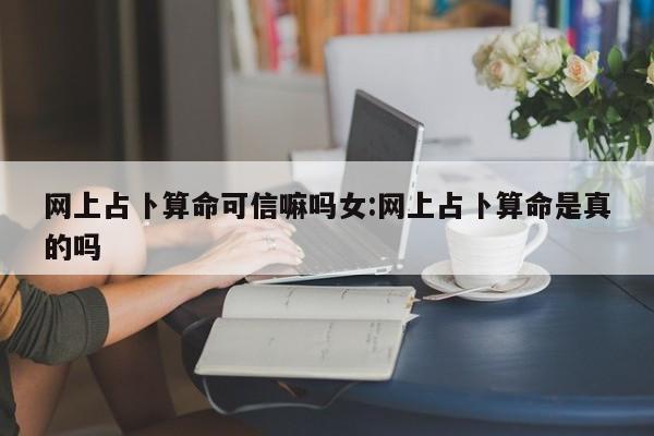辅助开挂工具“家乡大二作弊软件”(详细开挂教程)