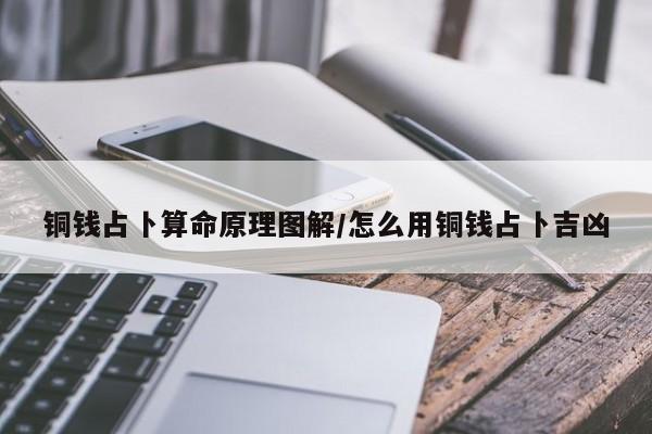 实测辅助”蜀山四川麻将必赢神器详细攻略教程”(详细开挂教程)
