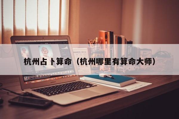 辅助神器“金龙大厅开挂辅助软件”其实确实有挂