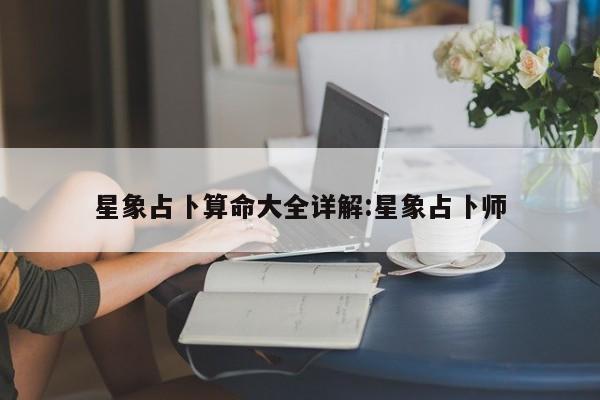 实测辅助”翻三皮麻将辅助开挂”其实确实有挂