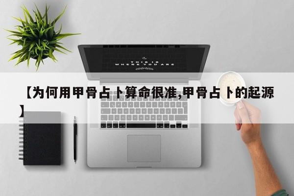 实测辅助”蘑菇大厅拼十可以开挂吗”(详细开挂教程)