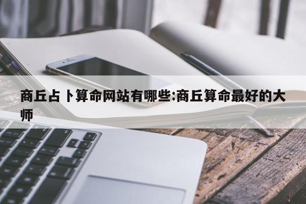 辅助神器“多乐跑胡子开挂教程”(详细开挂教程)