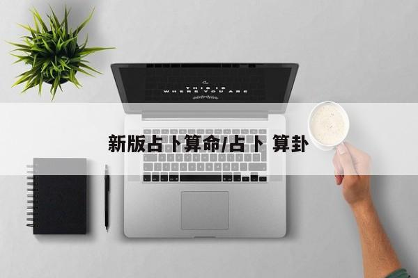实测辅助”天天乐清十三张有挂吗”其实确实有挂