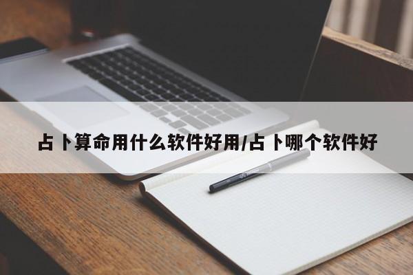 辅助神器“四川指尖麻将开挂神器”(详细开挂教程)