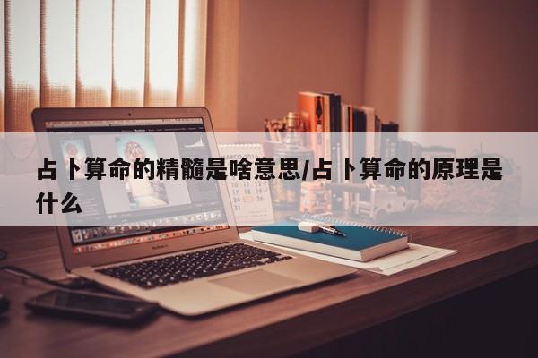 实测辅助”蜀山四川麻将万能开挂神器”其实确实有挂