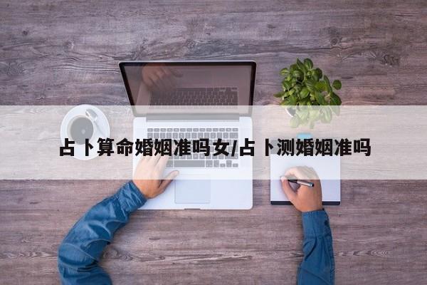 实测辅助”四川游戏家园开挂神器”(详细开挂教程)