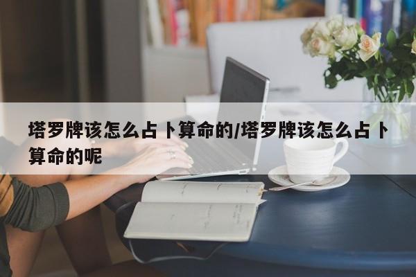 辅助神器“新人皇有透视挂吗”(详细开挂教程)
