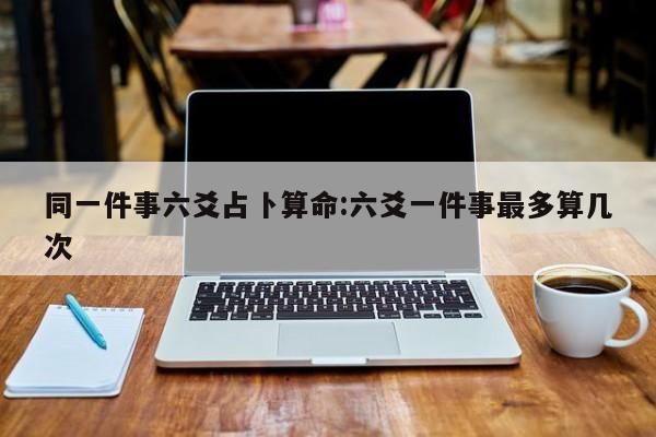 辅助神器“微乐宁夏开挂下载安装”其实确实有挂