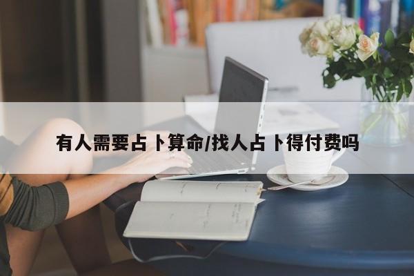实测辅助”wepoker俱乐部用挂开挂软件”其实确实有挂