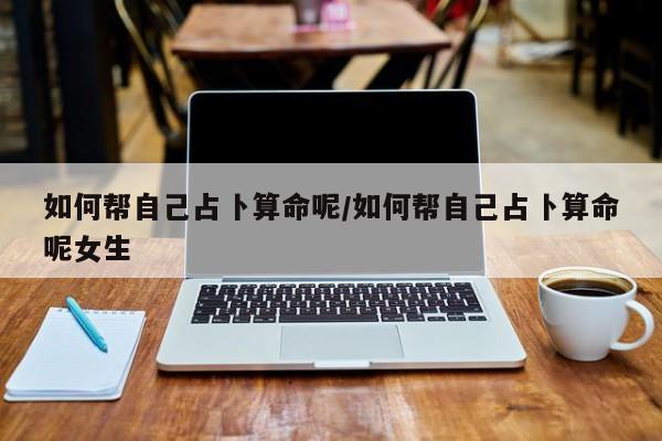 辅助神器“微乐河南麻将辅助开挂”其实确实有挂