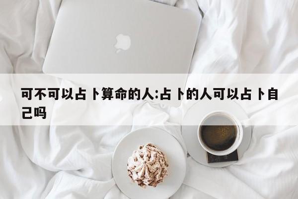 辅助神器“微乐湖南麻将可以开挂吗”其实确实有挂