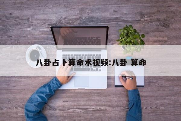 辅助神器“大海互娱拼十辅助开挂”(详细开挂教程)