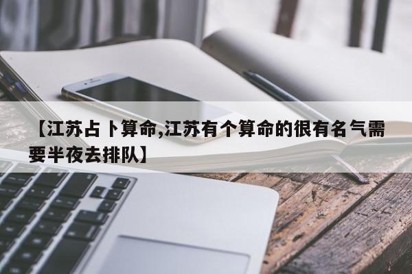 实测辅助”微乐斗地主小程序必赢神器免费”(详细开挂教程)