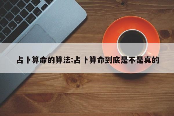 实测辅助”口袋上饶棋牌开挂怎么买”其实确实有挂
