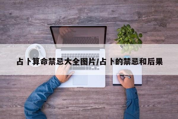 实测辅助”泸州跑得快助赢神器”(详细开挂教程)