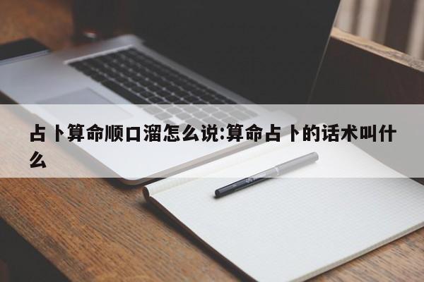辅助神器“微信群拼三张可以开挂吗”(详细开挂教程)