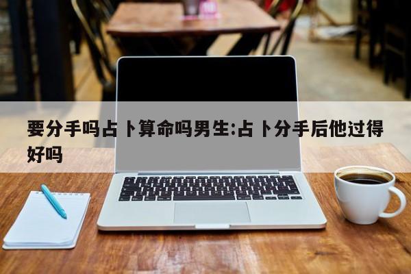 实测辅助”中至常熟麻将有没有开挂功能”其实确实有挂