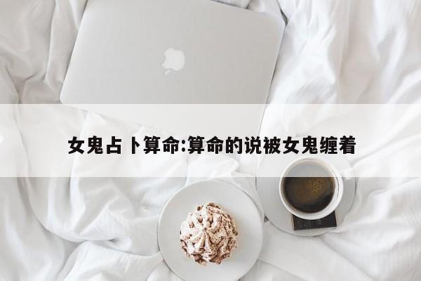 辅助神器“新道游牛牛有没有挂透视”(详细开挂教程)