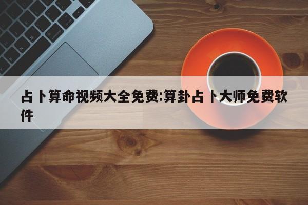 实测辅助”新皇豪互娱拼十通用挂”其实确实有挂