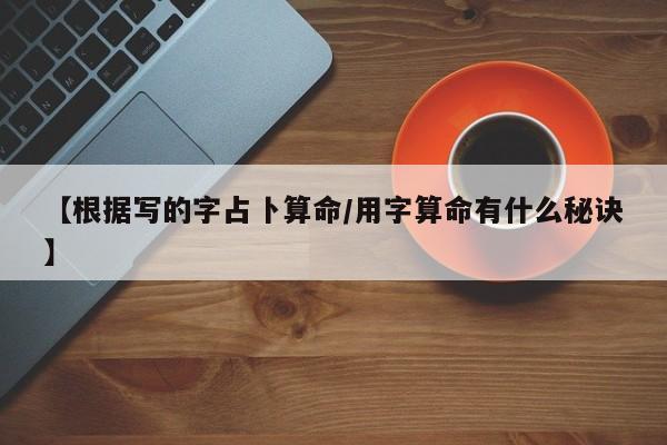 实测辅助”吉祥棋牌有挂吗”其实确实有挂