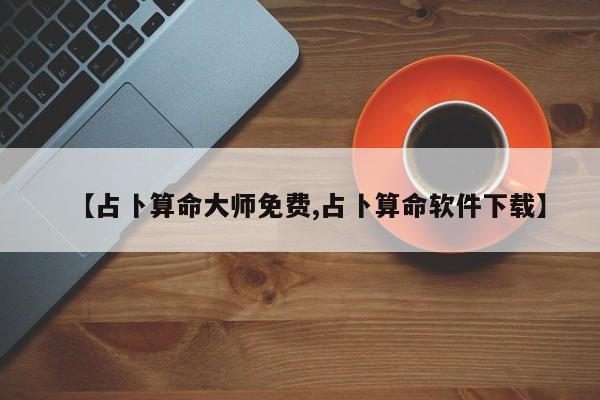 辅助神器“乐乐上海麻将开挂神器”其实确实有挂