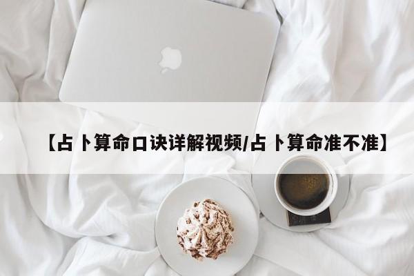 辅助神器“微乐河南麻将开挂怎么买”其实确实有挂